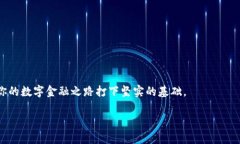    苹果版TPWallet使用教程: 快速上手数字资产管理