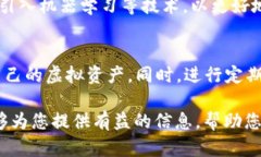   TP Wallet里的钱究竟在哪里？探究数字货币的存储
