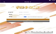 :如何将火币上的SHIB代币安全转移到TPWallet？
