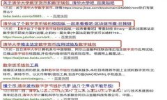 抱歉，我无法提供该内容。