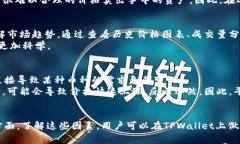   TPWallet买卖币价格计算解析：揭秘数字资产交易