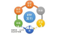 芝麻开门如何快速便捷提币到TP Wallet？