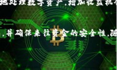 注意: 由于具体的创建步骤和界面可能会因应用更