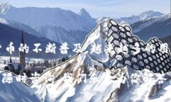 ziaoti如何在TPWallet中兑换BNB：详细步骤及注意事项