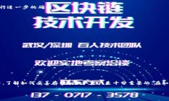 抹茶币怎么提到TPWallet？全方位指南解析 抹茶币