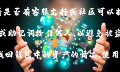 抱歉，您可能无法直接通过我来找回或重置TPWa