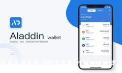 : 如何在其他手机上安全登录TPWallet：一步步指南