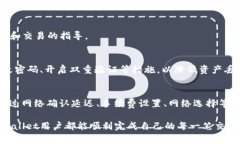  tpwallet薄饼兑换的币哪去了?揭秘背后的秘密与常