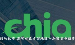 如何在TPWallet中寻找K线图：完整指南TPWallet, K线图
