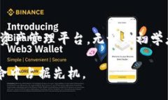   TPWallet中的USDT通用性解析：你需要知道的一切
