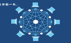   TPWallet币授权时间详解：如何高效管理你的数字