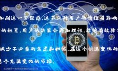   TPWallet里的代币为什么会一直闪烁？了解其背后