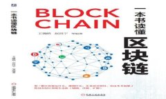 TPWallet转账请求成功：解析背后的含义与注意事项
