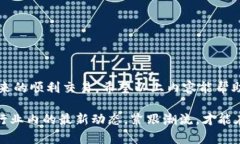   tpwallet通道选择错误？教你如何轻松找回资金！