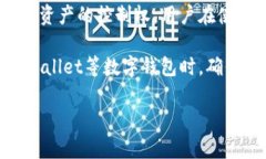 TP Wallet的支付密码与私钥到底是什么关系？在数