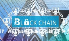 如何在TP Wallet中添加BSC链：详细步骤解析