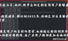美国人使用TPWallet的现状与趋势解析TPWallet, 美国
