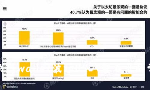如何解决tpwallet波场USDT转不出的常见问题