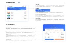 如何在TPWallet上轻松购买泰达币？详解步骤与技巧