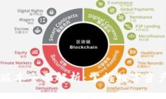 TPWallet 1.0版本全面解析：掌握数字资产管理的新