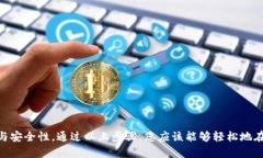   如何调节TPWallet的滑点设置？轻松掌握交易技巧
