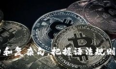 思考一个的，融入与关键词相关的流行词汇或趋