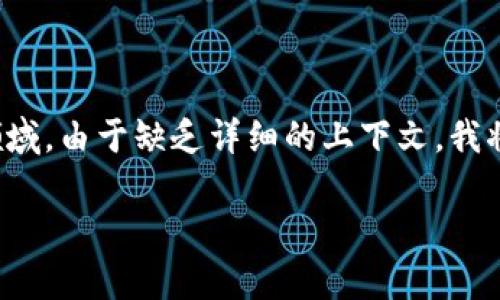 提示: 您所提到的