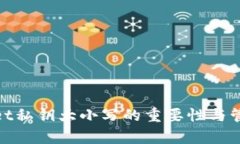 tpwallet私钥大小写的重要性与管理技巧