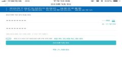 TPWallet币如何转至银行卡：详细指南与步骤解析