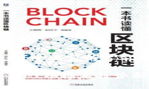 热门区块链平台是什么？全面分析当前最具潜力的区块链平台

热门区块链平台一览：717项技术趋势和市场前沿