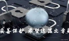  bieoti 如何找回TPWallet的助记词和密码？看完这篇
