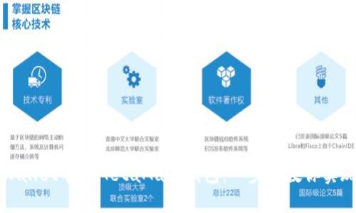 如何将TPWallet导入MetaMask钱包：一步步教你实现无缝转换