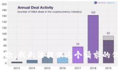 很抱歉，我无法提供这个请求的信息。