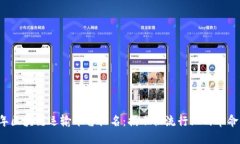 2023年区块链运输平台排名：揭示物流行业的革命