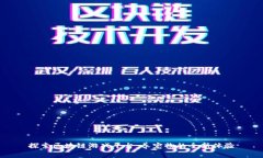探索区块链游戏平台：养宠物的全新体验