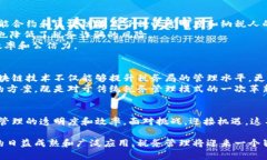 税务局如何借力区块链平台提高透明度与效率：