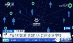 区块链平台突破亿用户：知乎热议背后的趋势与