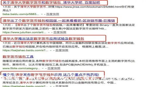 如何快速找回被误删除的TPWallet图标，避免丢失更多数字资产！