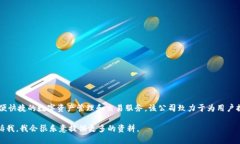 TPWallet 是由TP金融科技公司开发的一款数字钱包应
