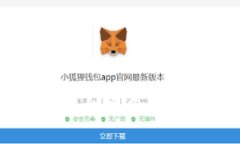 2023年最新区块链货币平台排名大解析：加密世界