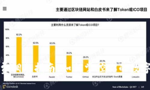 tpwallet手续费调整指南：如何掌控你的数字资产交易成本