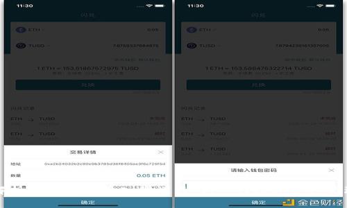 深入解析TPWallet输入的划点：新一代数字资产管理工具