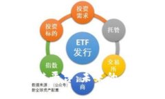 深入探讨以太坊区块链平台：未来的去中心化应