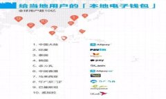 三星集成区块链平台是什么三星集成区块链平台