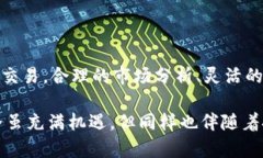    TPWallet卖币时，为什么不能随意高价挂单？ /