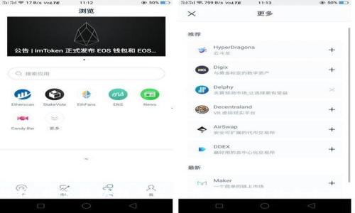 前沿科技：探索区块链平台应用案例，解锁未来无限可能