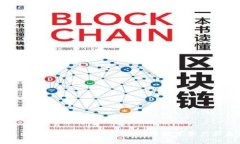 小米区块链投放平台官网：探索数字资产新未来