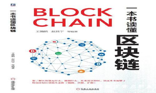 小米区块链投放平台官网：探索数字资产新未来