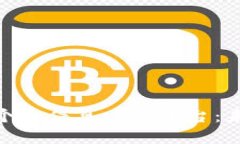 打造安全透明的区块链个人信息共享平台：未来