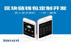 贵阳市区块链应用平台公司：引领数字经济新潮